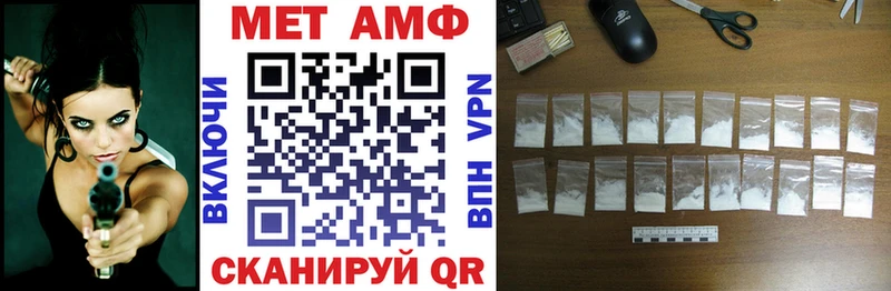 АМФ Розовый Партизанск