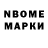 Наркотические марки 1500мкг BODILY _98