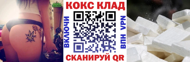 Купить где  Партизанск  Кокаин Fish Scale 