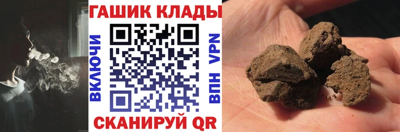 ГАШ гарик  Купить  Партизанск 