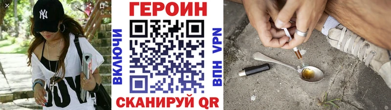 Купить  Партизанск  Героин Афган 