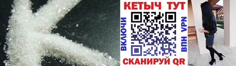 Купить закладки  Партизанск  Кетамин VHQ 