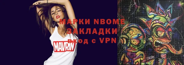 МДМА Дмитров
