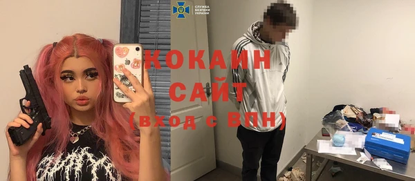 COCAINE Дмитриев