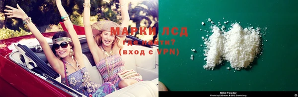 МДМА Дмитров