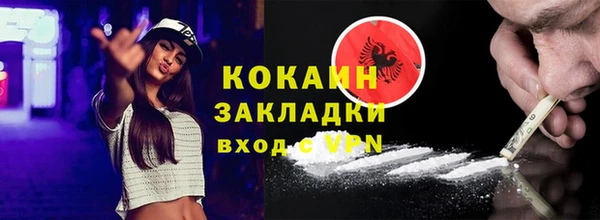 ГАЛЛЮЦИНОГЕННЫЕ ГРИБЫ Гусиноозёрск