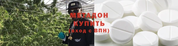 гидра Дмитровск