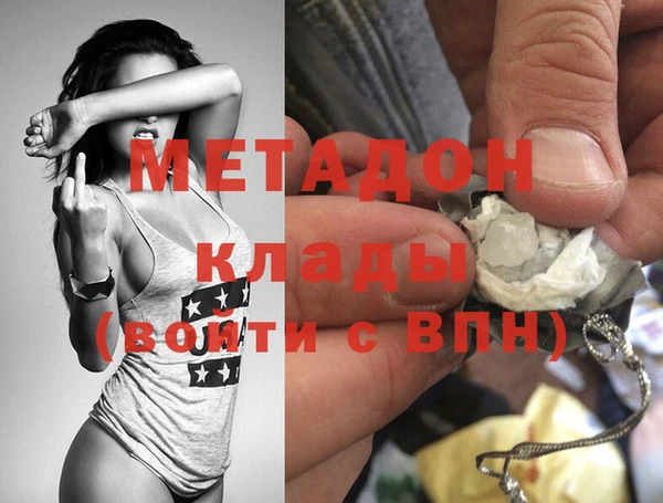 МДМА Дмитров
