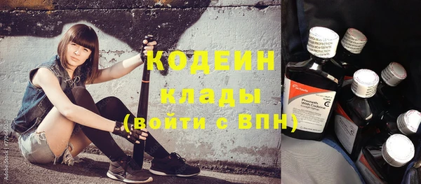 гидра Дмитровск