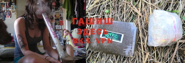 гидра Дмитровск