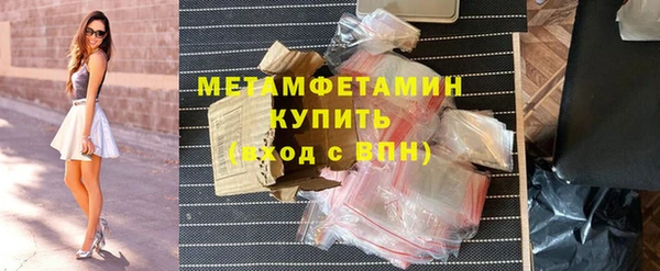 крисы Елабуга
