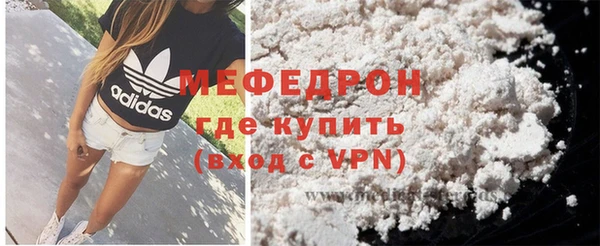 гидра Дмитровск