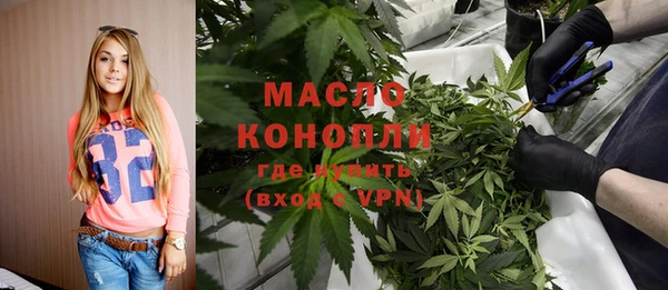 каннабис Гусь-Хрустальный
