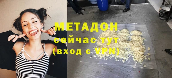 МДМА Дмитров
