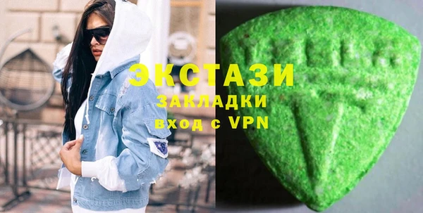 ГАЛЛЮЦИНОГЕННЫЕ ГРИБЫ Гусиноозёрск