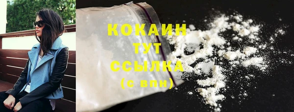 COCAINE Дмитриев