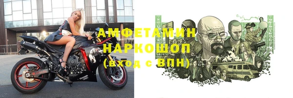 МДМА Дмитров
