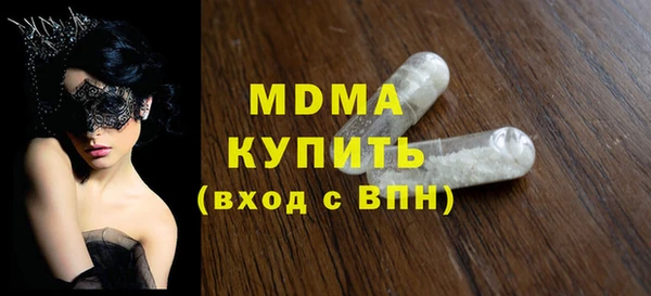 первитин Ельня
