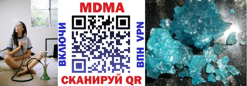 Купить Партизанск MDMA молли