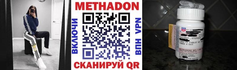 Метадон мёд Купить где Партизанск